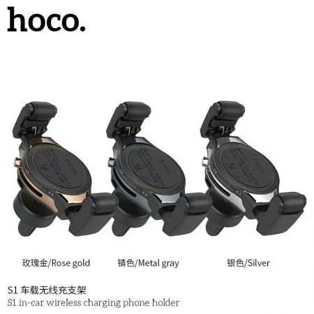 S1 In-Car Wireless Charging Phone Holder S1 In-Car Wireless Charging Phone Holder